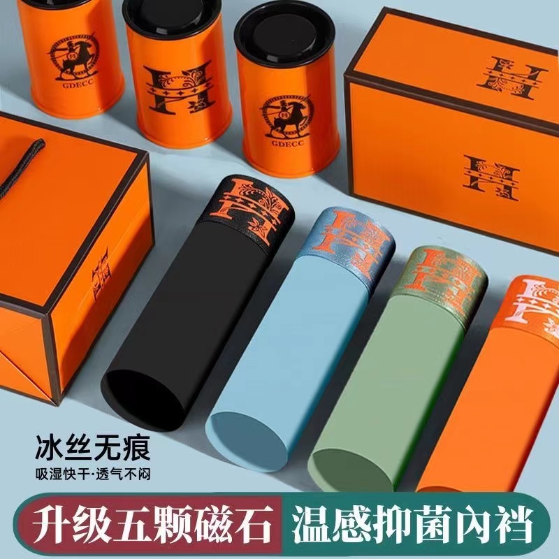 5个磁石冰丝男士内裤男款夏季薄款高端抗菌透气短裤裸感2024潮流