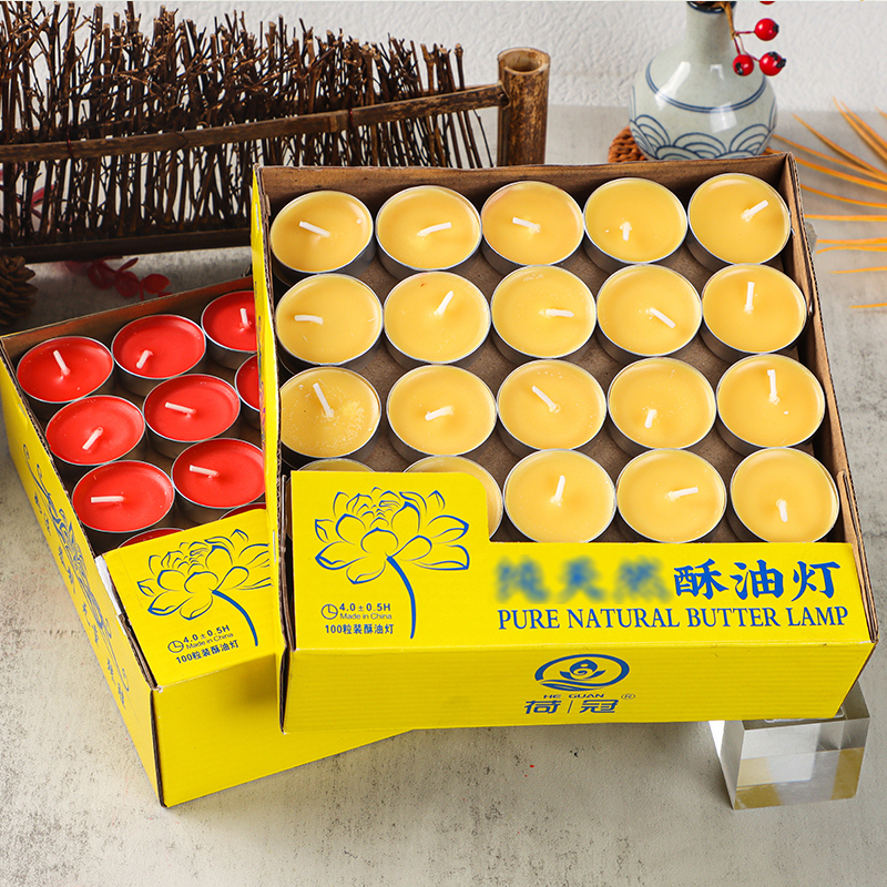 黄色酥油灯无烟无味燃烧酥油粒3小时4小时植物酥油蜡烛点灯祈愿灯