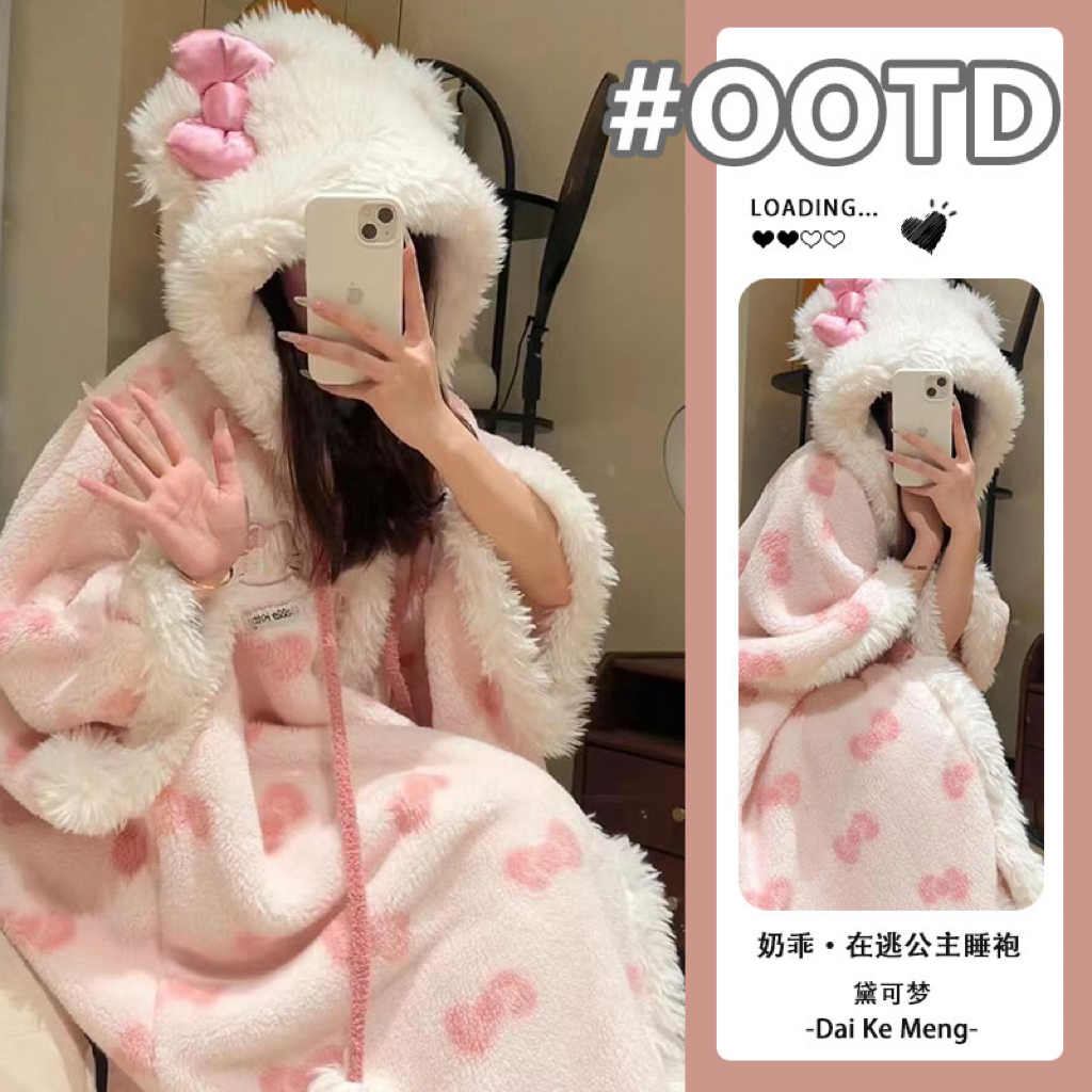 好乖·在逃公主睡袍冬季加厚加绒连帽小个子斗篷保暖珊瑚绒家居服
