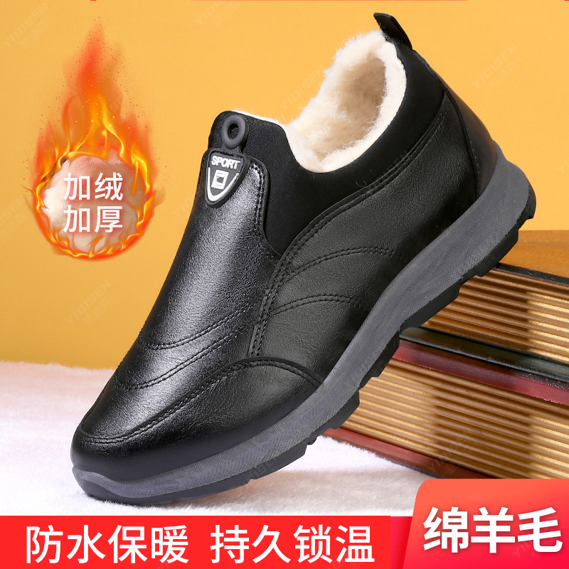 意迪森冬季绵羊毛男士防水休闲鞋加绒老人鞋加厚爸爸鞋老北京布鞋