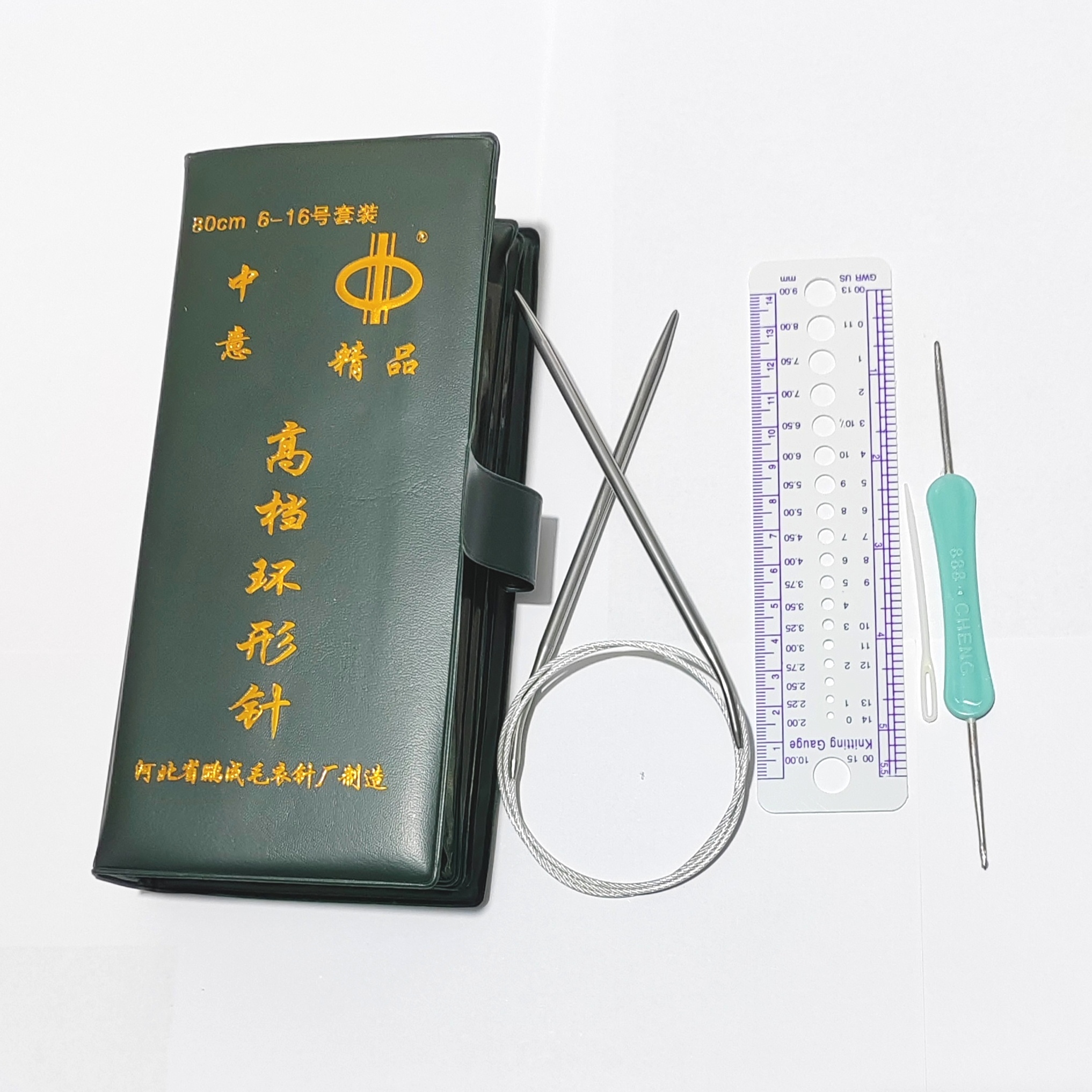 80公分不锈钢环形针 手工毛衣编织工具 针号6-16 套装家用耐磨