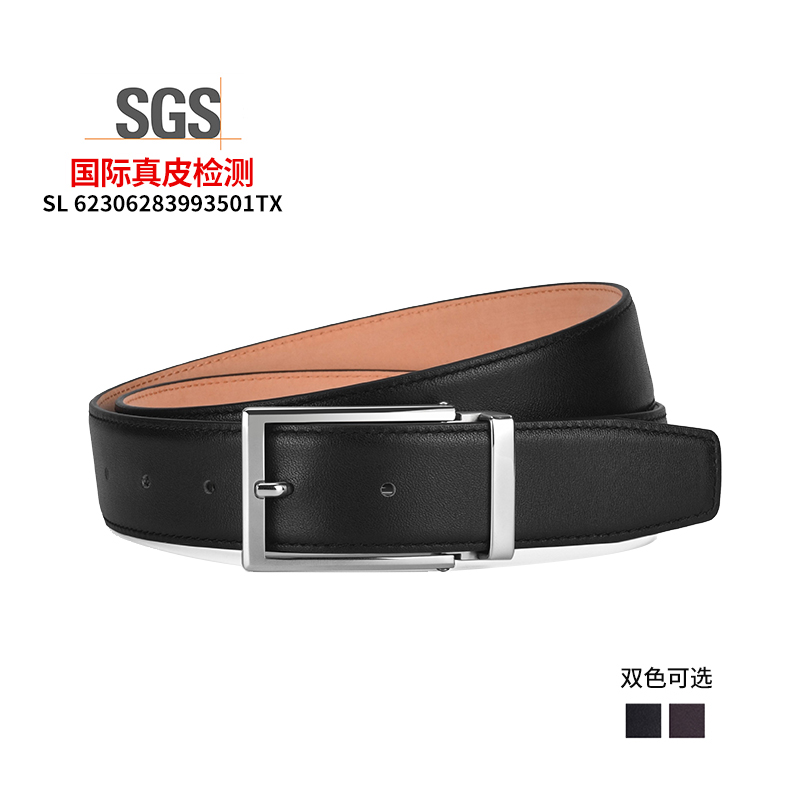 喜世莱男士简约针扣不锈钢皮带新款商务高端头层真牛皮腰带礼盒装