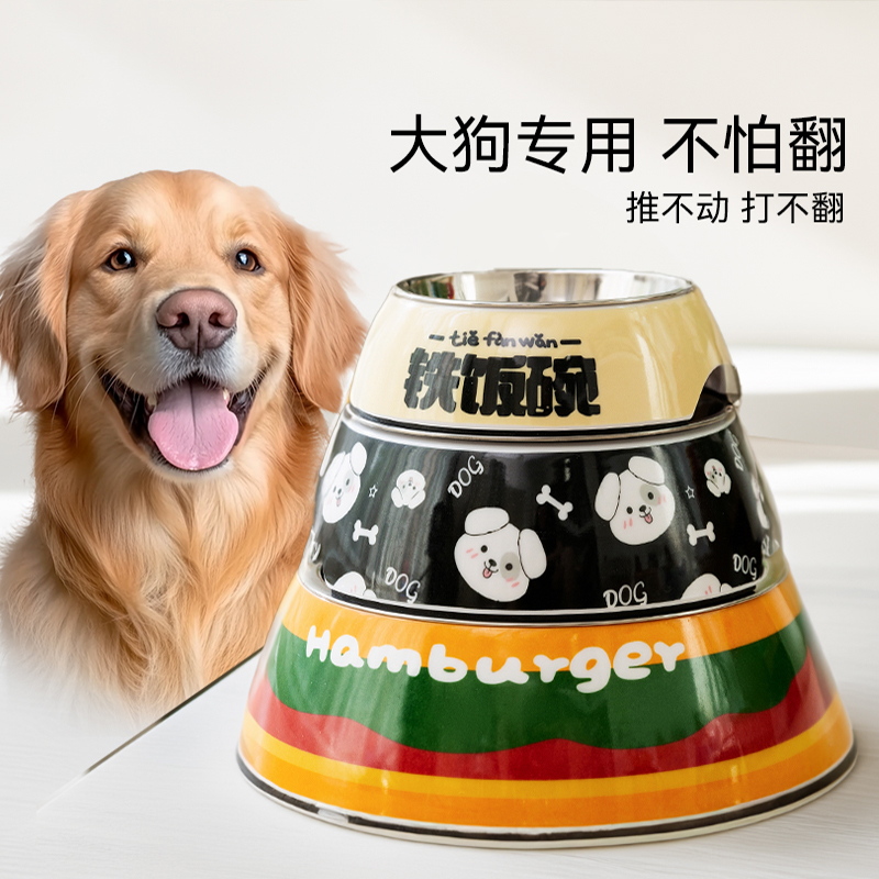 宠物猫咪食盆狗盆饭盆不锈钢防打翻边牧大型犬防滑狗粮碗用品5918