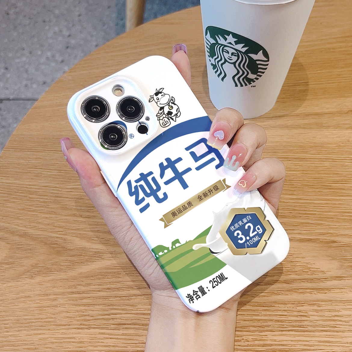 绿草坪纯牛马适用苹果14/15pro手机壳华为vivo小米oppo创意潮牌