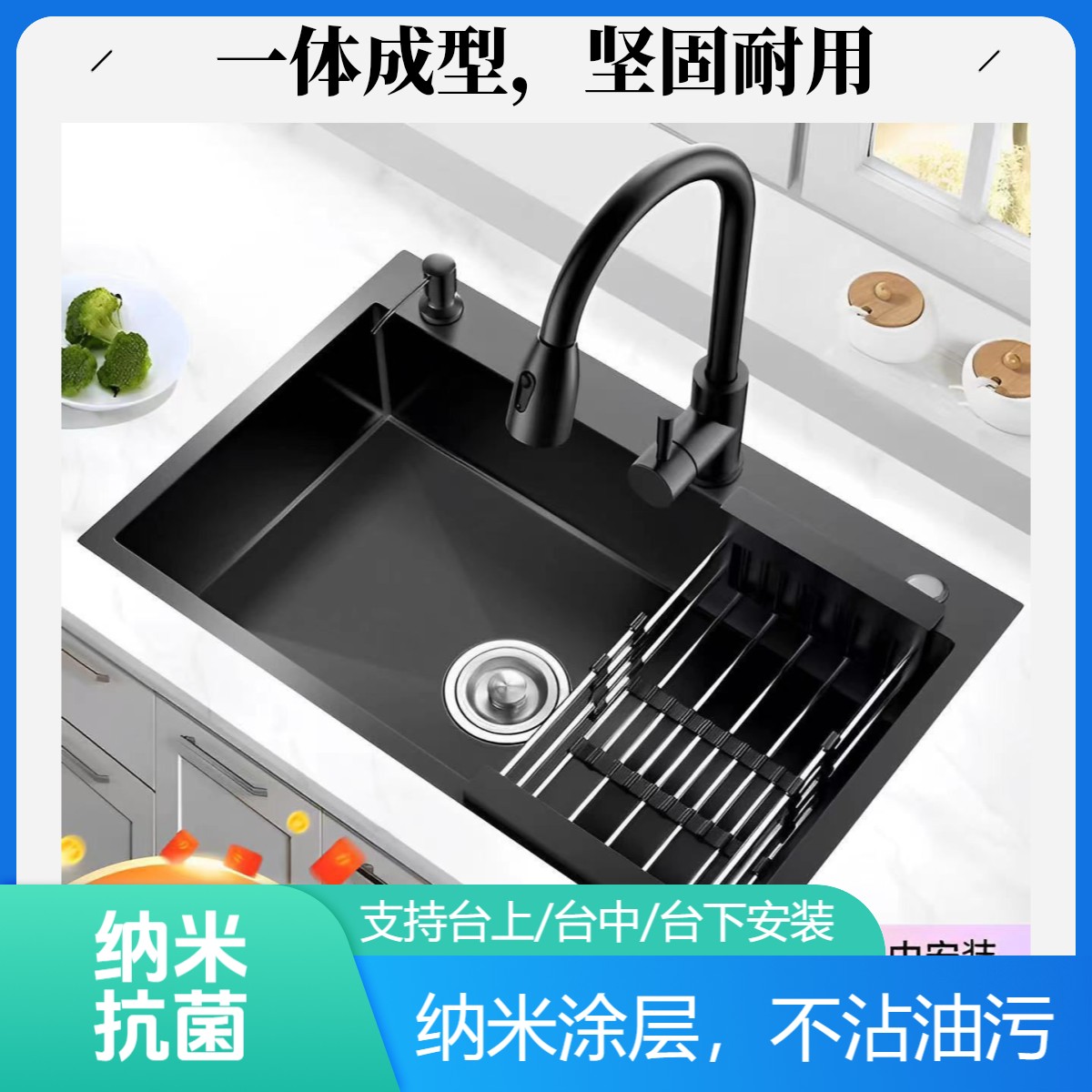 厨房黑色纳米加厚304手工不锈钢水槽洗菜盆台上中大单槽洗碗池