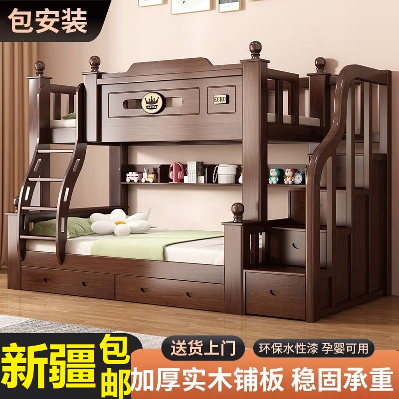 新疆包邮实木子母床双层床上下铺木床成人高低床小户型组合儿童床