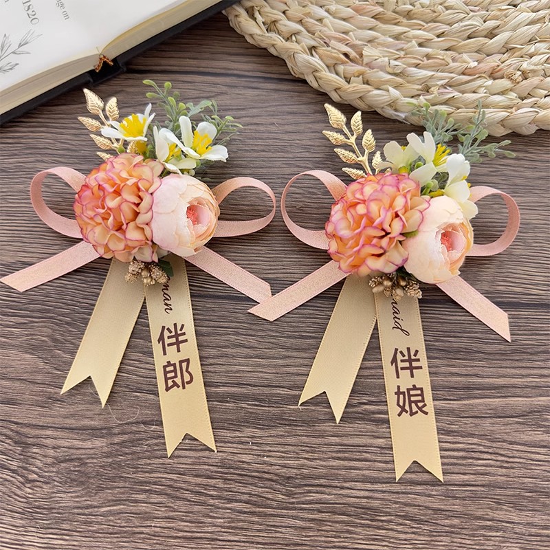 新娘新郎胸花结婚胸花新郎新娘胸花结婚全套结婚胸花全家一整套