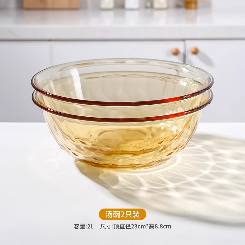 【希乐扣】琥珀钻石大号汤盆2L高硼硅耐热玻璃可烤箱微波炉1只/2只