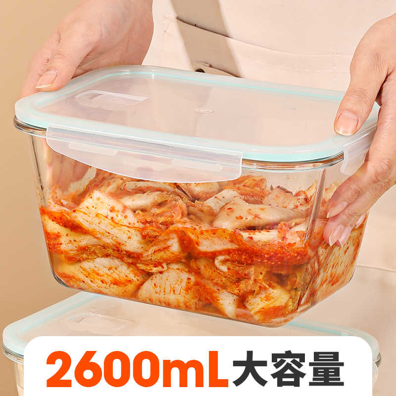 【希乐扣】大容量厨房储物泡菜盒可微波烤箱冰箱冷冻密封保鲜盒D