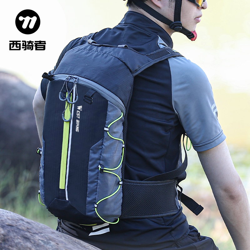 西骑者骑行背包山地自行车包户外双肩包轻便休闲旅行包骑行装备