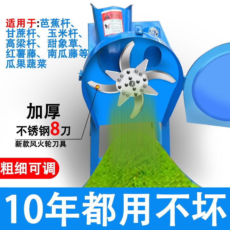 电动铡草机切草机碎草机牛羊养殖小型家用饲料机粉碎机打草猪草机