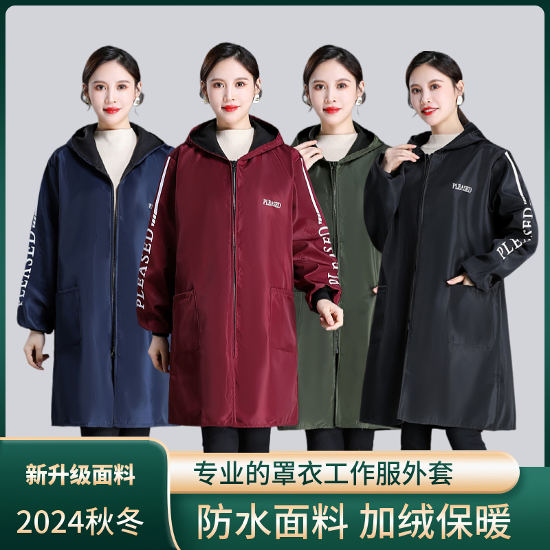 加绒防水罩衣成人外套风衣冬季加厚韩版外穿时尚防风保暖工作服