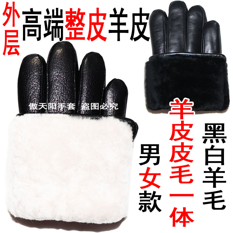 真皮羊皮羊毛真毛皮毛皮毛一体男手套冬女保暖厚电动车骑车鹿皮纹