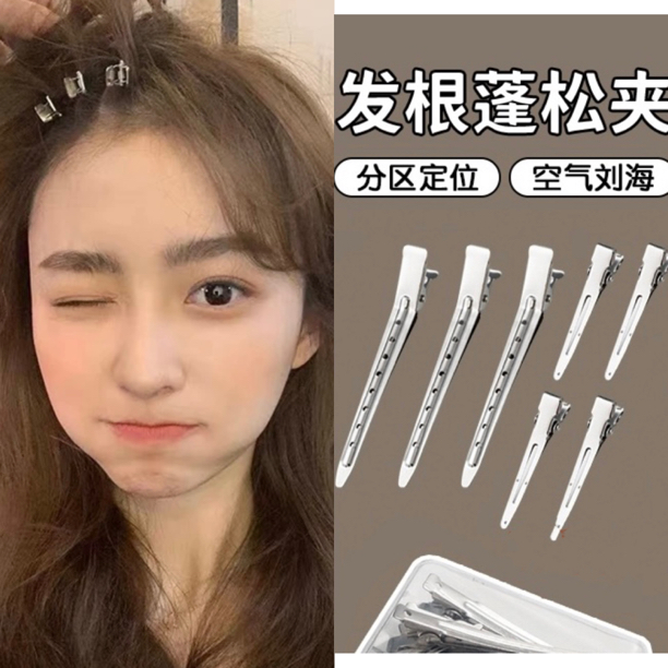 时髦精美妆夹发根头发蓬松卡子无痕发夹刘海鸭嘴定位夹