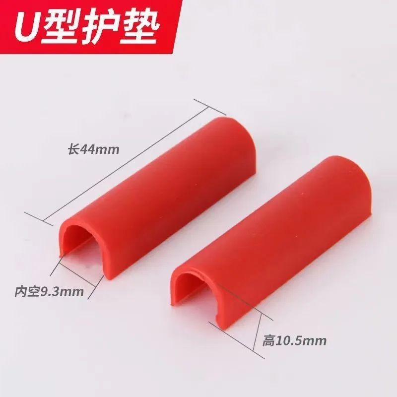 U型保护垫手动瓷砖切割机推刀加厚快压螺丝工具胶棉刀轮靠山配件