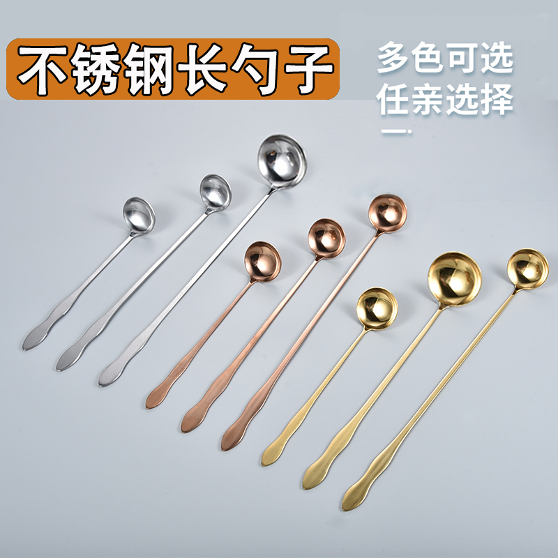 不锈钢勺子创意长柄搅拌勺调料勺酱料摆摊勺子厨房油勺火锅调味勺