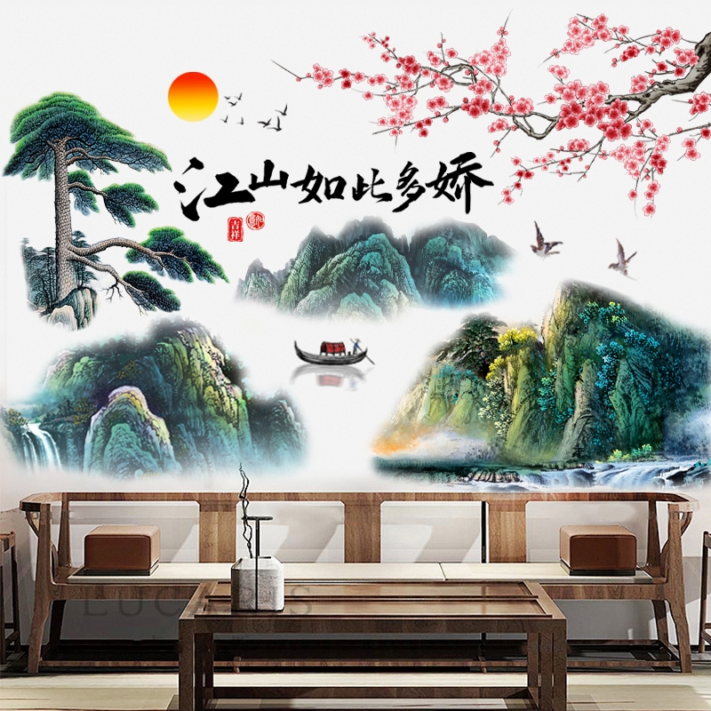 锐春客厅电视山水画背景墙面装饰贴画自粘中国风茶室书房贴画