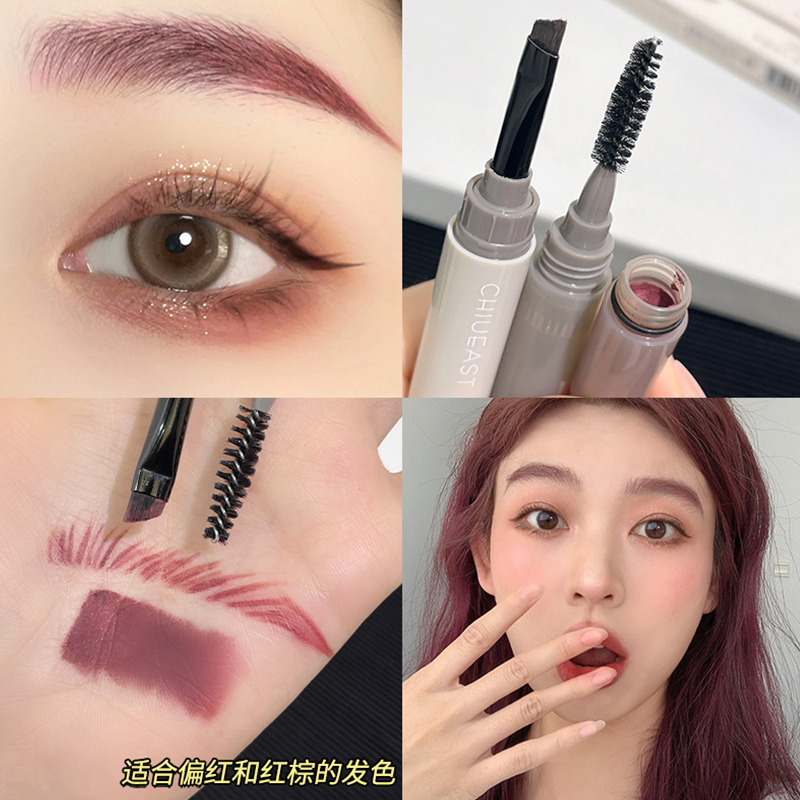 推荐!刀锋染眉膏双头二合一彩色眉膏眉刷持久防水防汗细头女显色