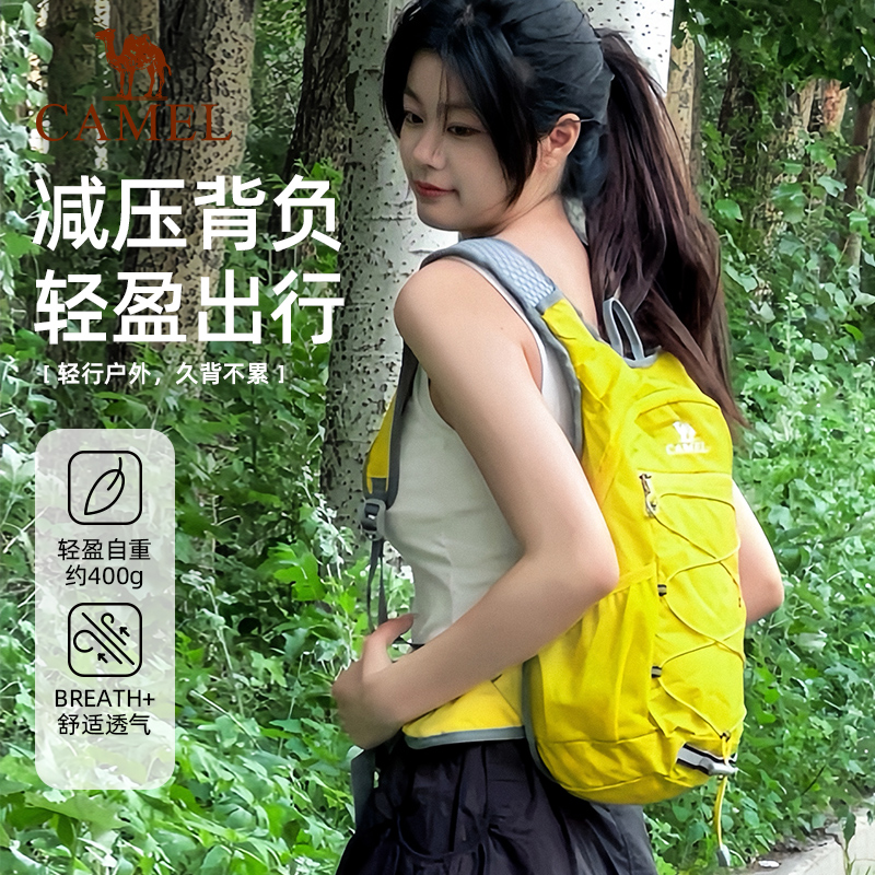 【蜜蜂包】骆驼户外骑行徒步登山包旅游旅行轻便爬山背包运动双肩包