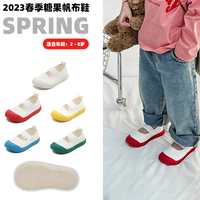 TOPSTAR男女童彩色软底小白帆布鞋一脚蹬四季春低帮透气1232