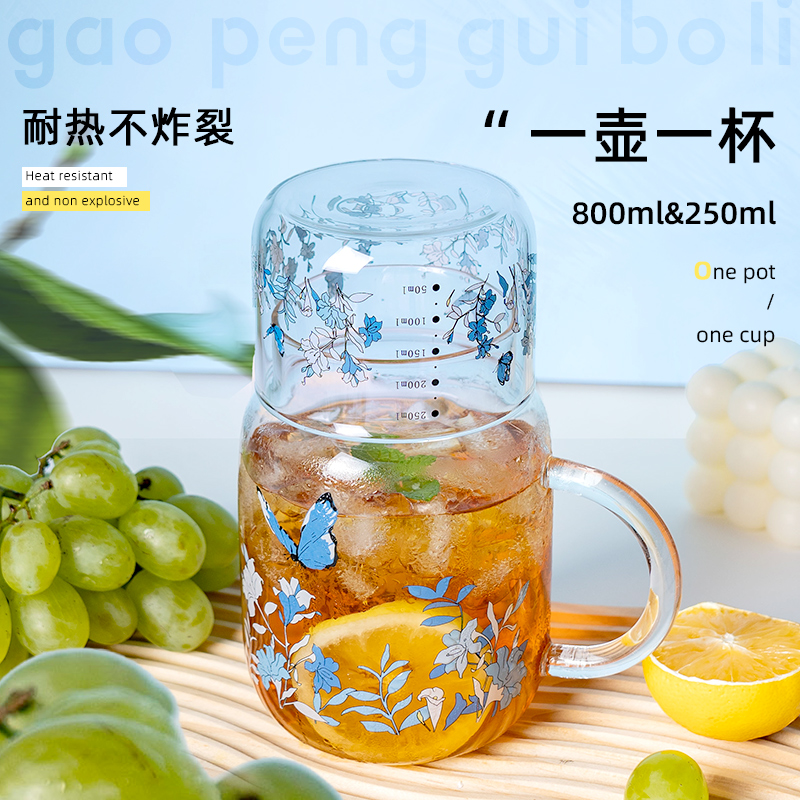 一人饮大容量高硼硅耐热蝴蝶玻璃水壶办公室学生果汁饮料客厅