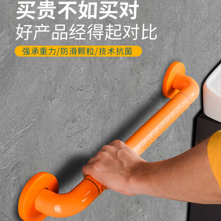 卫生间安全防摔扶手无障碍老年人防滑栏杆马桶不锈钢残疾人老人