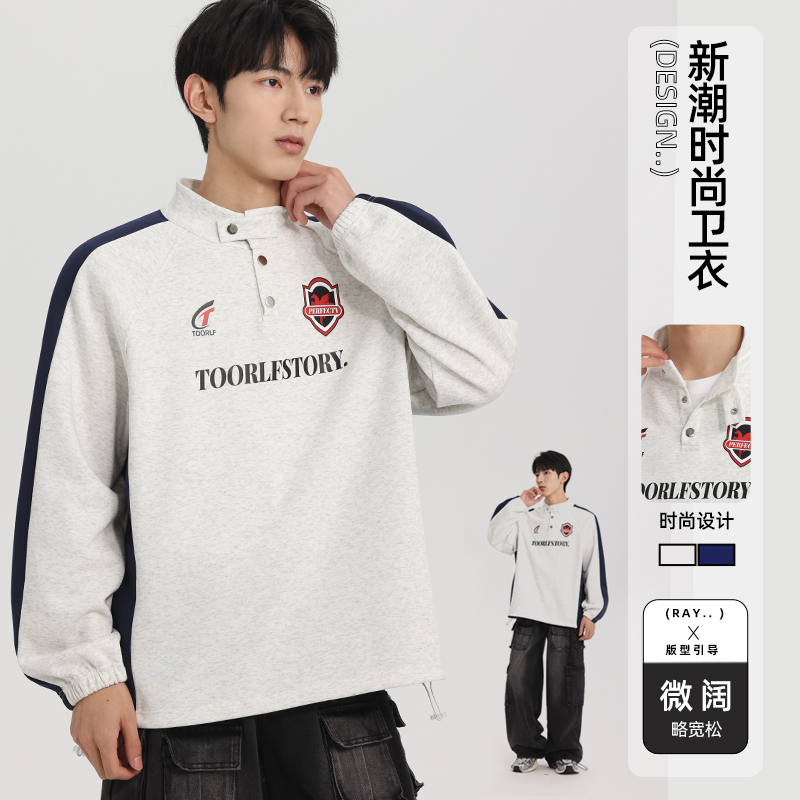 秋冬加绒撞色拼接立领卫衣男2025新款学院风百搭长袖宽松情侣上衣