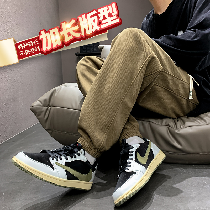 加长版灯芯绒裤子男士2025新款秋季加绒束脚卫裤青少年休闲运动裤