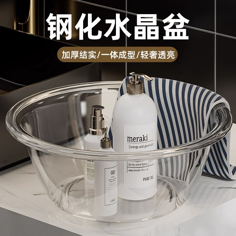 家用脸盆塑料盆子洗衣盆洗脸盆大号加厚学生宿舍洗衣服盆洗脚盆