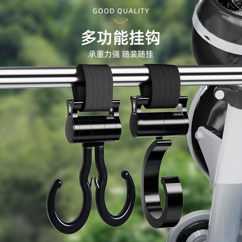 优勤电动车挂钩前置通用电瓶自行车摩托车强力挂物钩头盔外卖挂扣