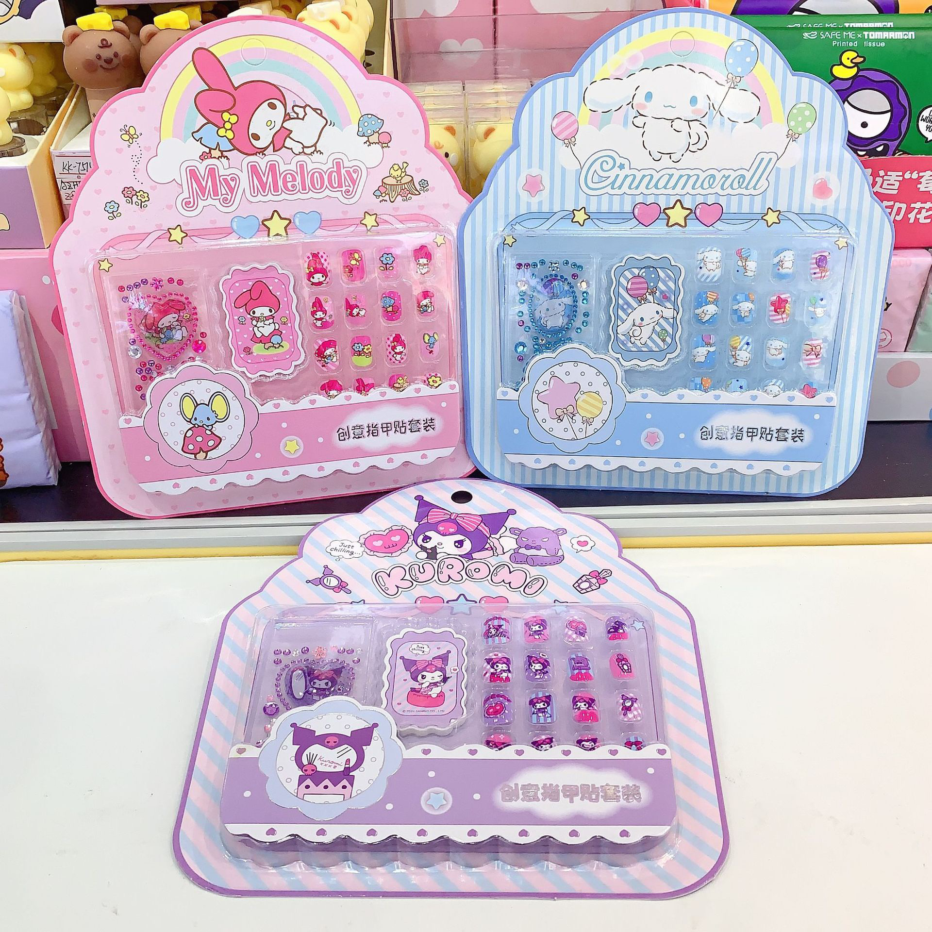 正版三丽鸥美甲片6-8岁女宝儿童指甲贴库洛米玉桂狗儿童节日礼物