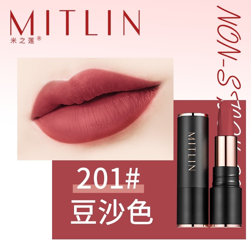 【口红爆款升级不沾杯】口红防水不沾杯不掉色雾面哑光胡萝卜米之莲