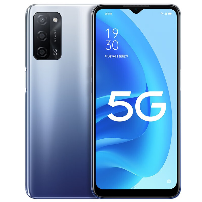 99新 OPPO OPPO A55 双模5G 超大存储 5000mAh超大电池长续航