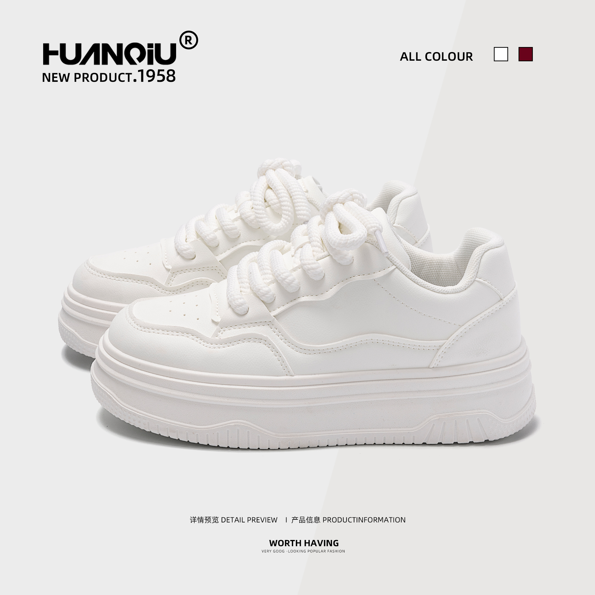 环球小白鞋女2025秋季新款配裙子鞋子女厚底增高百搭休闲时尚板鞋