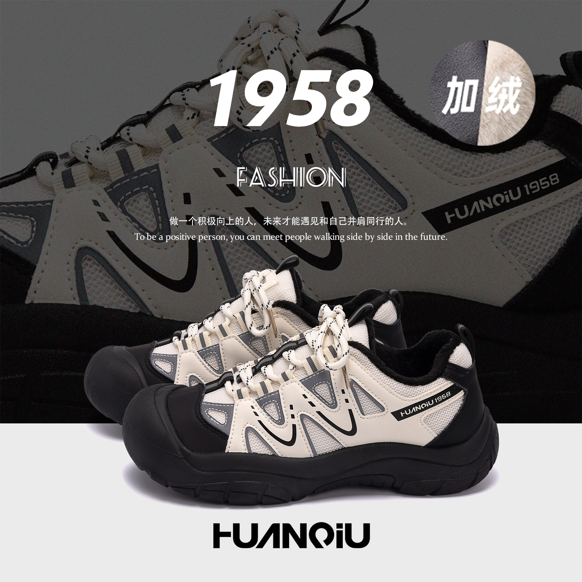 环球新款2025秋冬二棉保暖加绒休闲鞋厚底百搭低帮时尚登山鞋ins