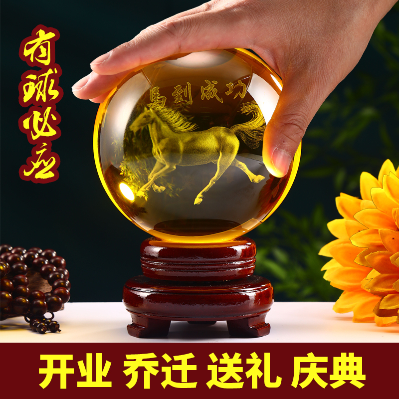 白色水晶球摆件3D激光内雕马到成功办公室装饰饰品工艺品轻奢高档
