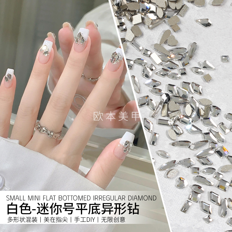 【白色混款】超闪美甲平底钻白色大中小迷你号玻璃美甲平底异形钻
