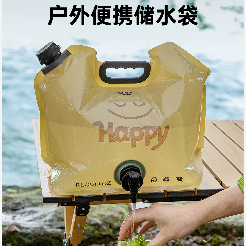 【原始人水袋】户外便携音乐节储水袋大容量加厚装水软水袋储水袋