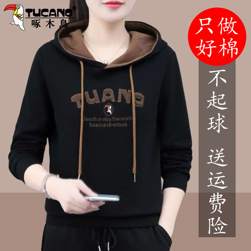 【官方】啄木鸟连帽卫衣女士春季宽松中年妈妈洋气短款帽衫春装上衣