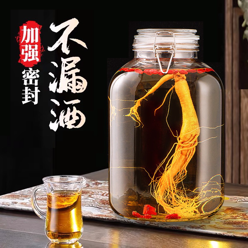 泡酒玻璃瓶食品级高档密封酒坛子家用人参自酿酒罐专用白酒瓶空瓶