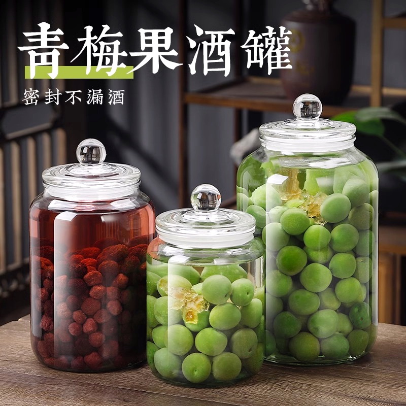 泡酒专用酒瓶青梅杨梅高档密封酿酒罐存酒容器酒瓶子玻璃瓶加厚