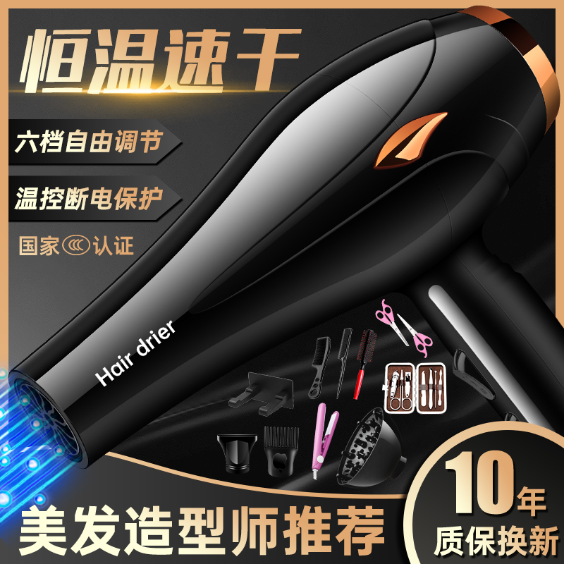 发廊专用电吹风机3800W理发店速干大功率冷热风筒家用大风护发静W