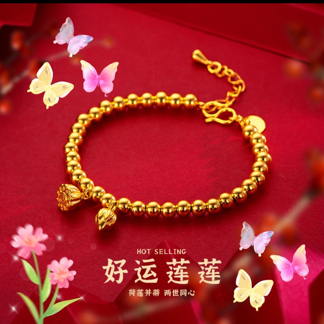 铜合金手链 【亮面莲子子莲蓬手链】两世欢手链不掉色