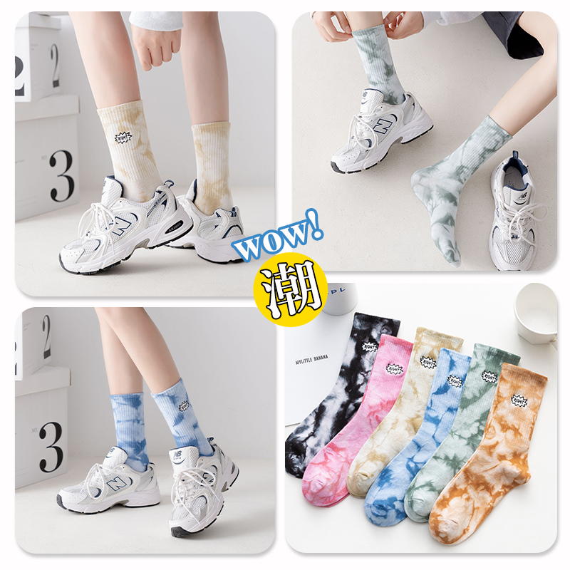 宝图曼袜子女3双装彩色中筒运动袜扎染精梳棉刺绣ins百搭潮流渐变