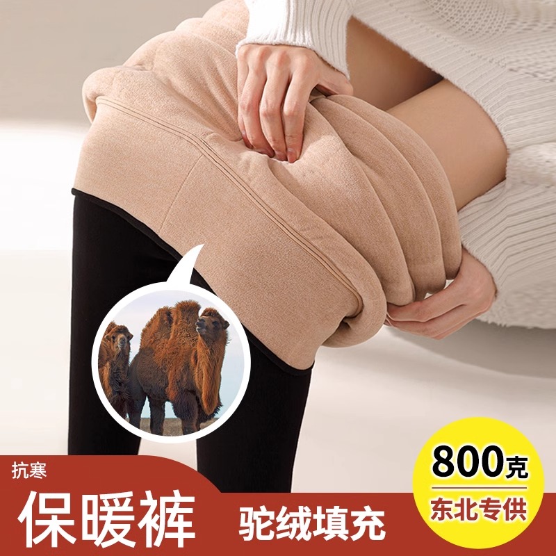 特厚800克驼绒棉裤女冬季加绒加厚打底裤东北超厚高腰一体保暖裤