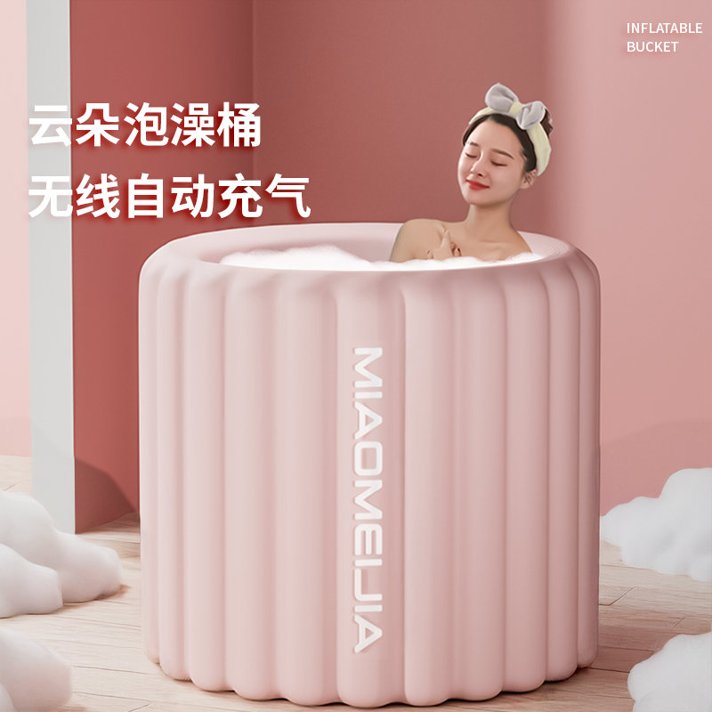 日本泡澡桶可折叠大人全身沐浴桶成人家用充气浴缸女士高档洗澡桶