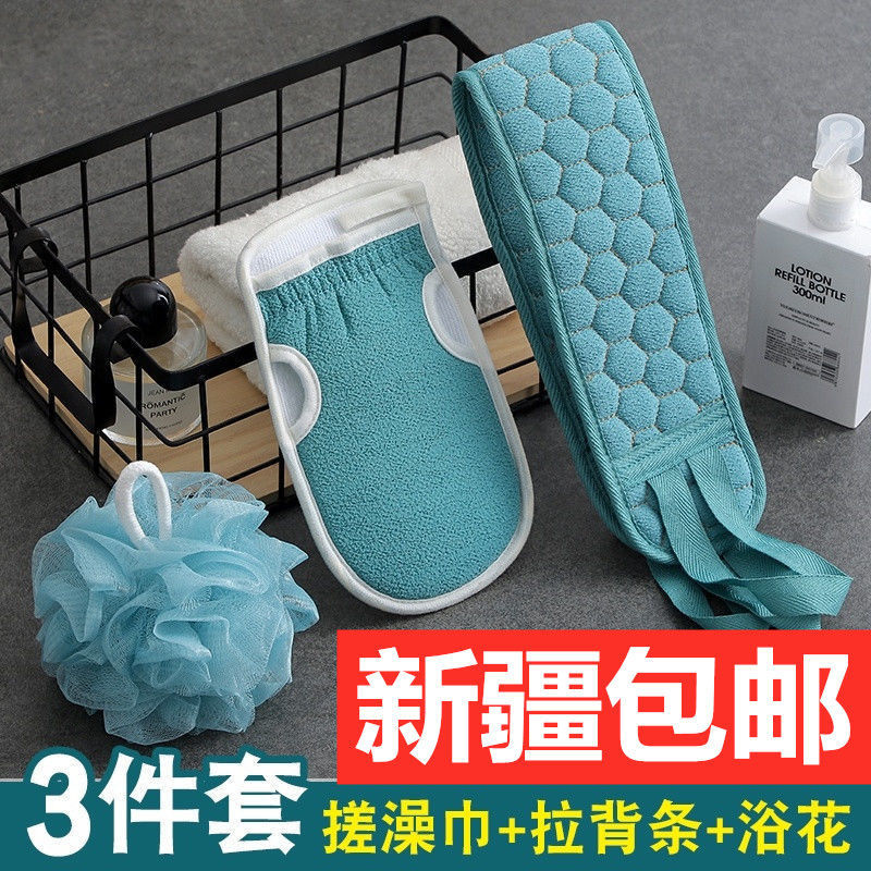 【新疆包邮】搓澡巾双面加厚成人洗澡巾搓泥男女清洁浴花球沐浴球