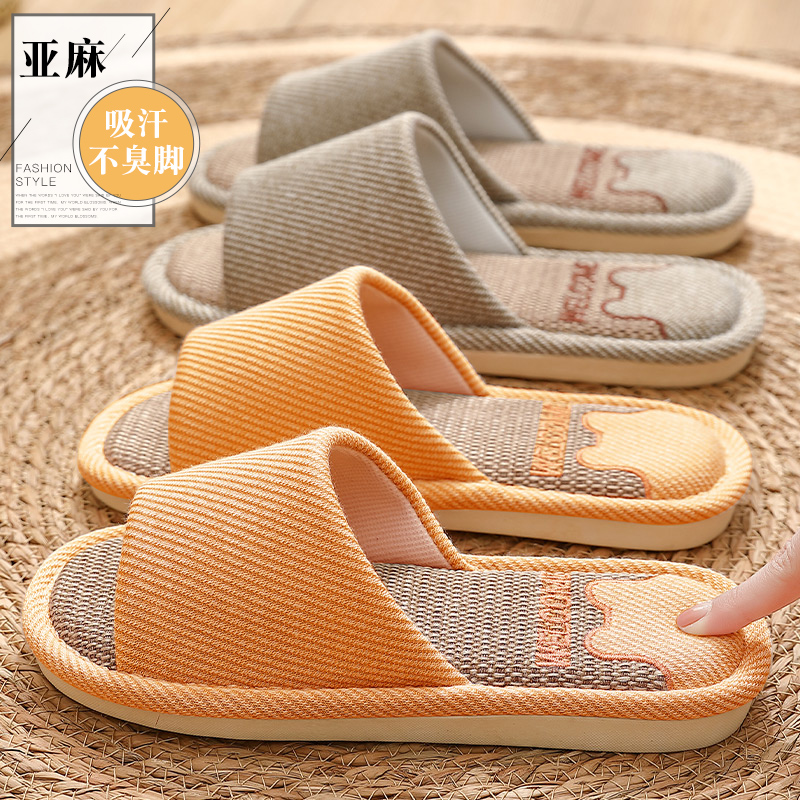 亚麻四季拖鞋女士室内客用家用防滑软底静音吸汗透气棉麻布鞋男款