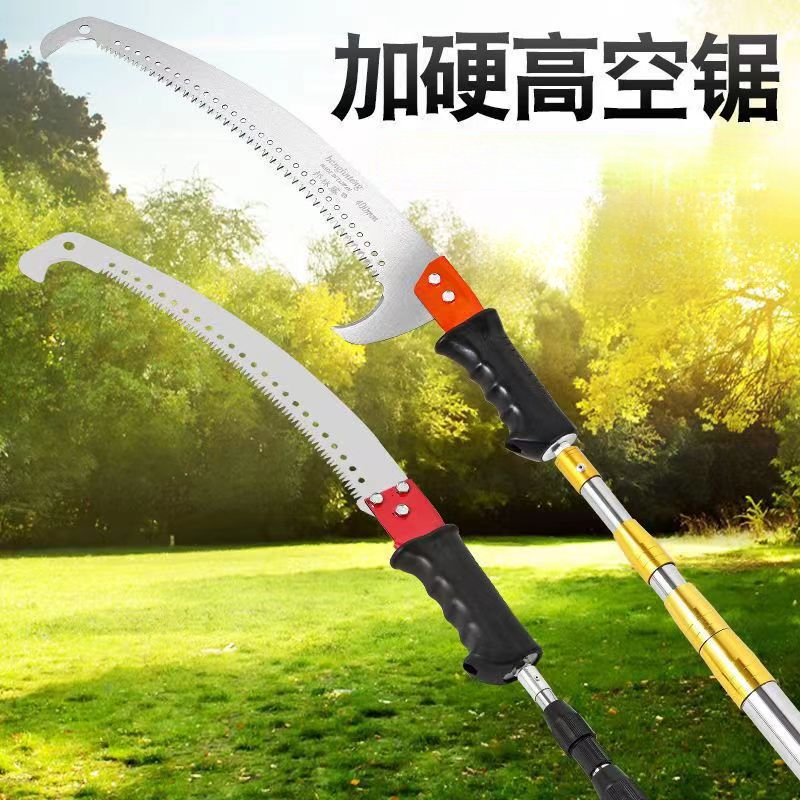 多功能不锈钢伸缩高枝锯园林果树修剪加长杆树枝高空锯子干湿两用