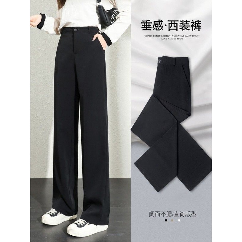 垂感西装裤女秋冬新款加绒高腰垂感休闲裤小个子阔腿裤窄版直筒裤